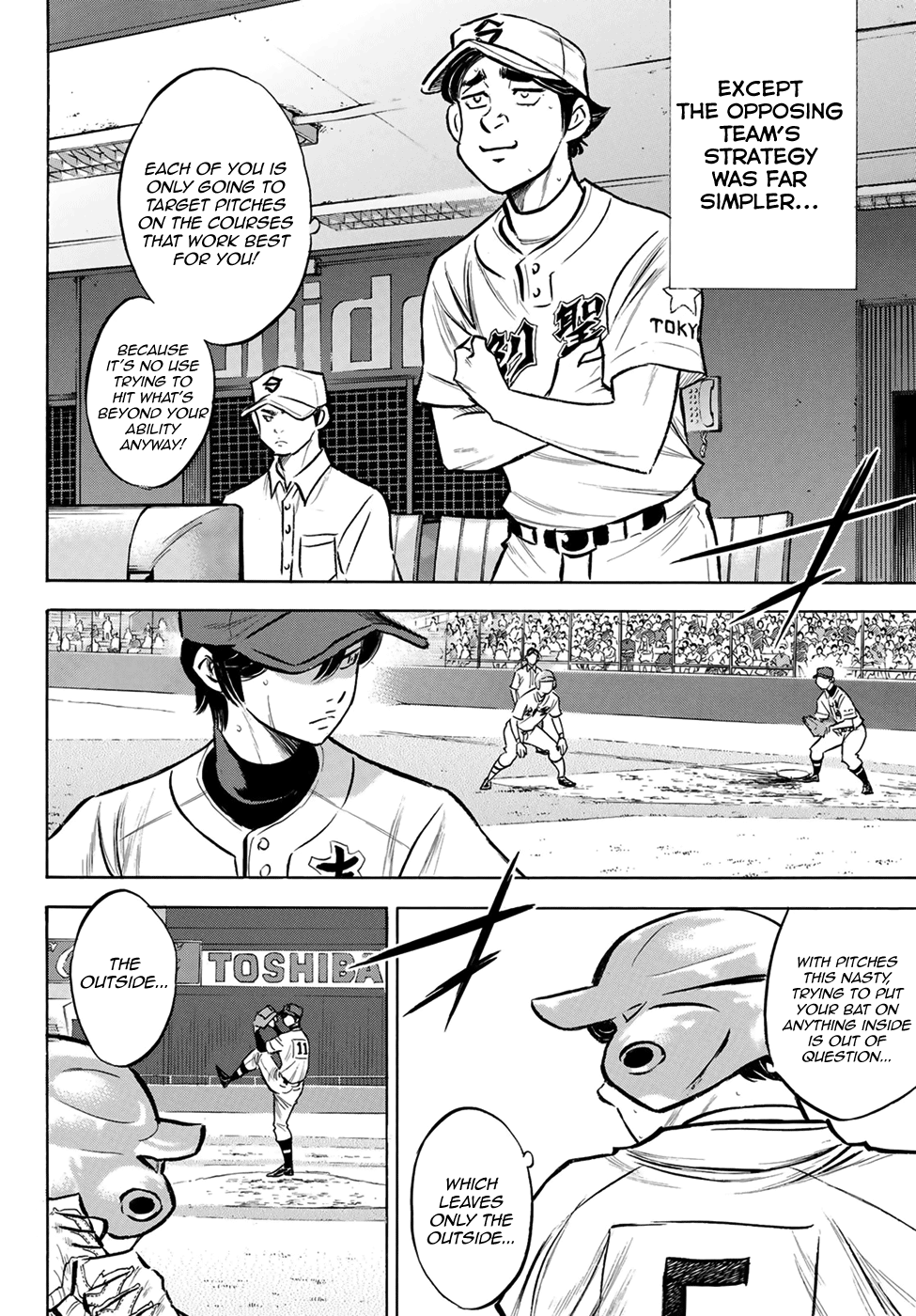 Daiya no A - Act II Chapter 208 14